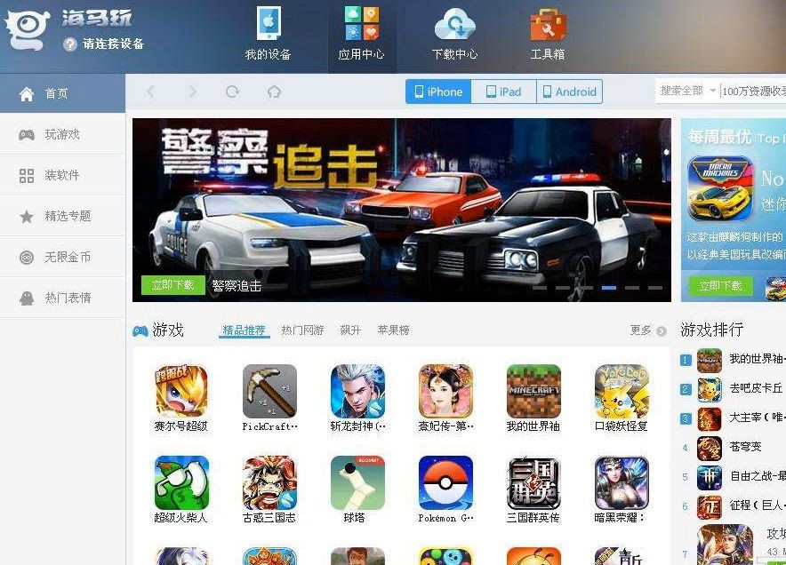 ���R�O���֙C���ֹٷ������d���b