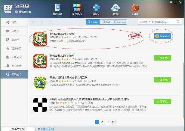 ���R�O���֙C���ֹٷ������d���b