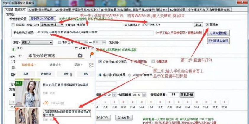 �Ԍ�ֱͨ܇��ˢ�c��ܛ�����ꌚ���dʹ��