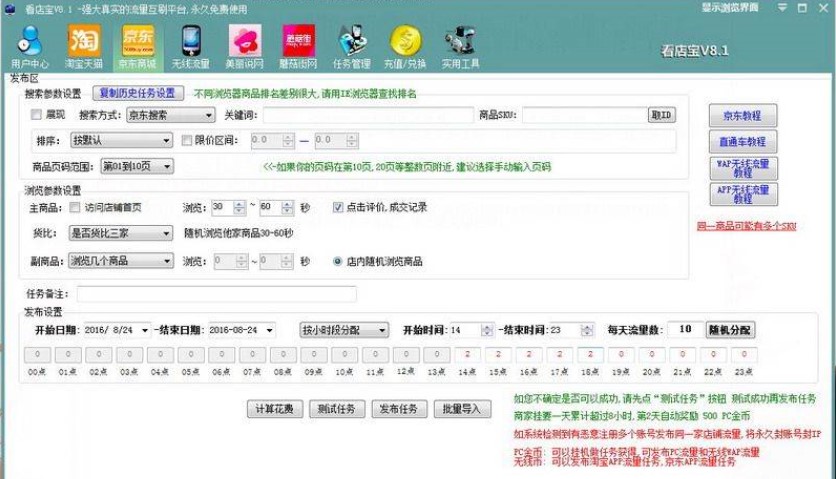 �Ԍ�ֱͨ܇��ˢ�c��ܛ�����ꌚ���dʹ��