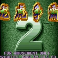 ������(zh��ng)��2�֙C(j��)�錢�Α���