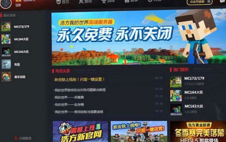 �ºƷ�늸�(j��ng)ƽ�_(t��i)�ٷ������d�w�(y��n)