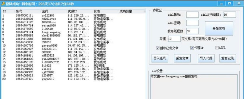 ���˲���Ⱥ�lܛ�����dʹ�� �����l���Ĺ���