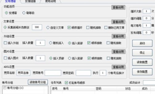 ���˲���Ⱥ�lܛ�����dʹ�� �����l���Ĺ���