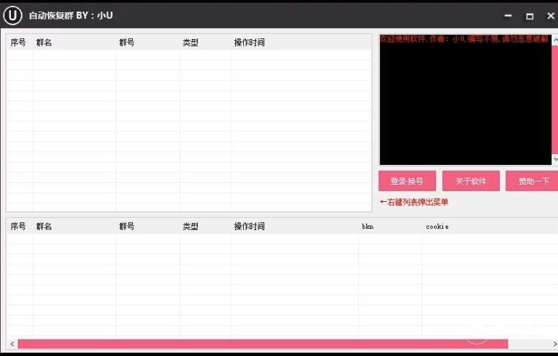 ����QQȺҲ���һ� QQȺ�Ԅӻ֏͹���ʹ���w�