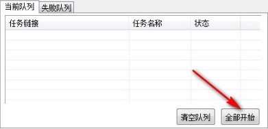 M3U8�������d��ʹ�÷���