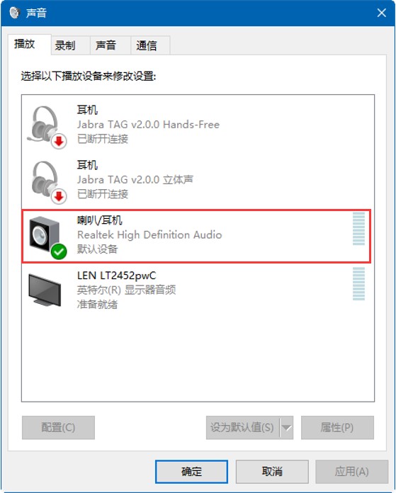 Realtek���O����ν��ÓP�����ö��C �裿