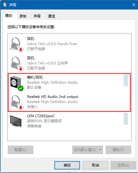 Realtek���O����ν��ÓP�����ö��C ����