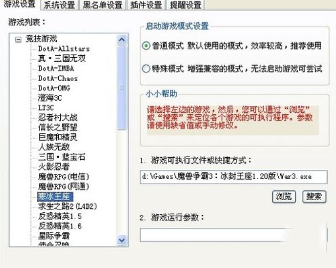 ����ʹ�úƷ�����(zh��n)ƽ�_(li��n)�C��ħ�F����