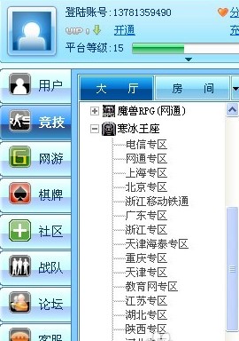 ����ʹ�úƷ�����(zh��n)ƽ�_(li��n)�C��ħ�F����