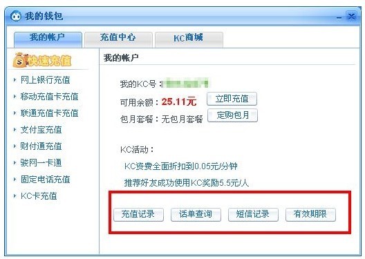 KC�W(w��ng)�j(lu��)�Ԓ���d ���Ԓ�l(f��)���Ÿ�����