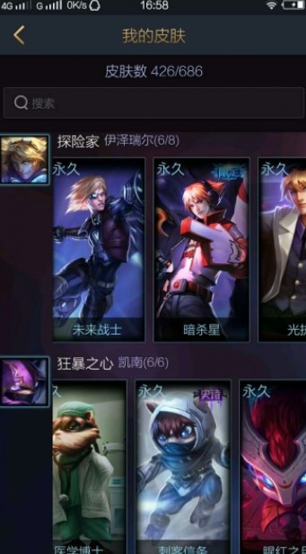 ���dLOLӢ����CDkey������ �K�ڲ��û��Xȥ�I����