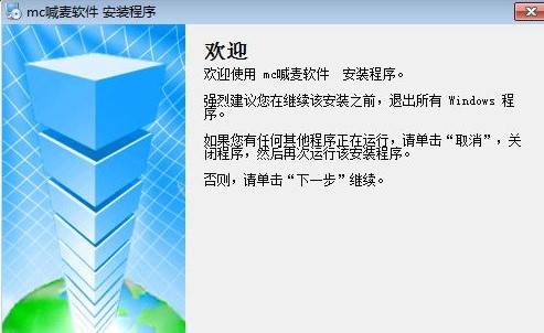 MC����Ч����ܛ�����d���b