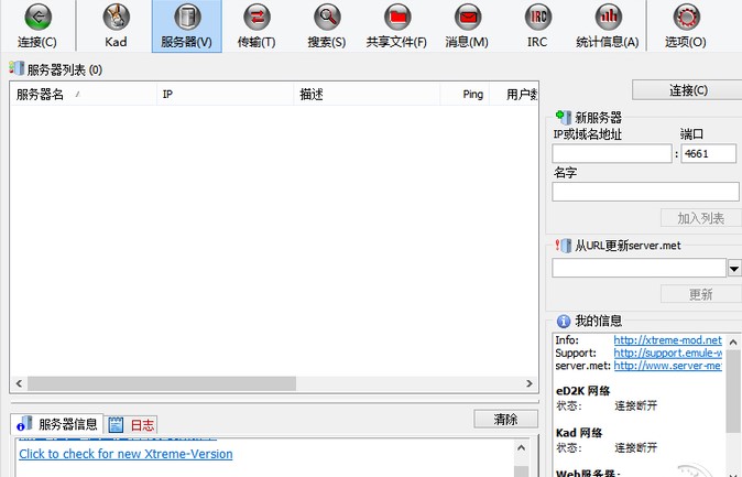 eMule-Xtreme��H���dܛ������