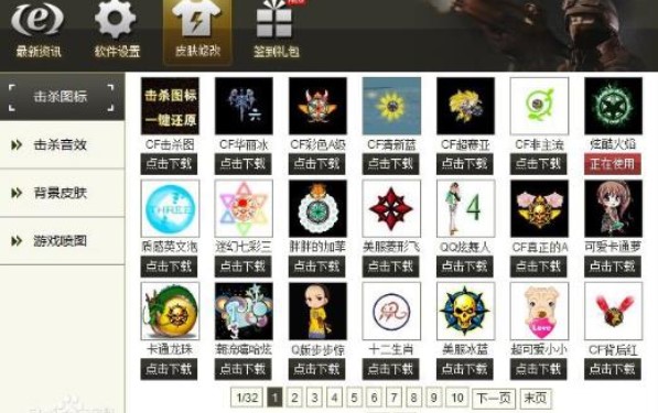 CF�ٌ����o�����߹ٷ����dʹ��