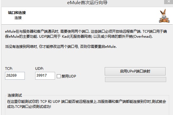 eMule-Xtreme��H���dܛ������