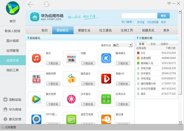 �A���֙C������X�氲�bʹ�ý�B