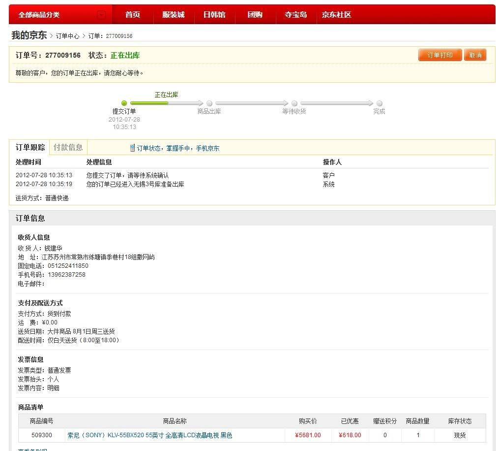 ��̫�������d���|�뚢�������뚢�����Ʒ