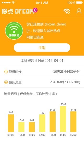 ���cУ�@app�ٷ��泣Ҋ���}