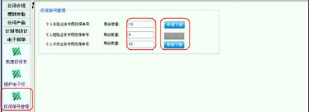 ����e�ҾW�j��ʹ�÷�����B