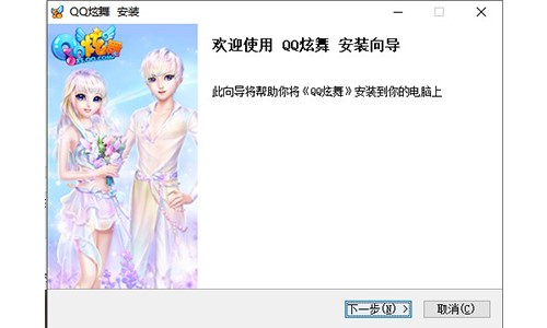 QQ����ٷ������d���b�̳�