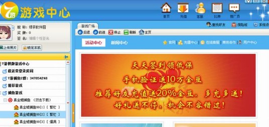 7�Α��������d�w�(y��n) �ط���ɫ�����Α����e�ʘ�