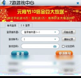 7�Α��������d�w�(y��n) �ط���ɫ�����Α����e�ʘ�