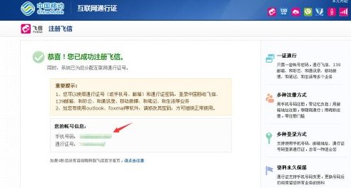 �Ї��Ƅ��w�Źٷ���ע�Խ̳�