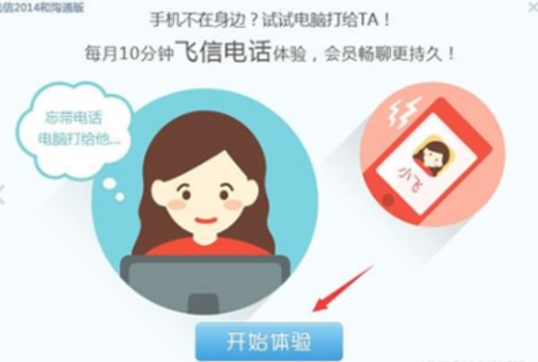 �Ї��Ƅ��w�Źٷ���ע�Խ̳�