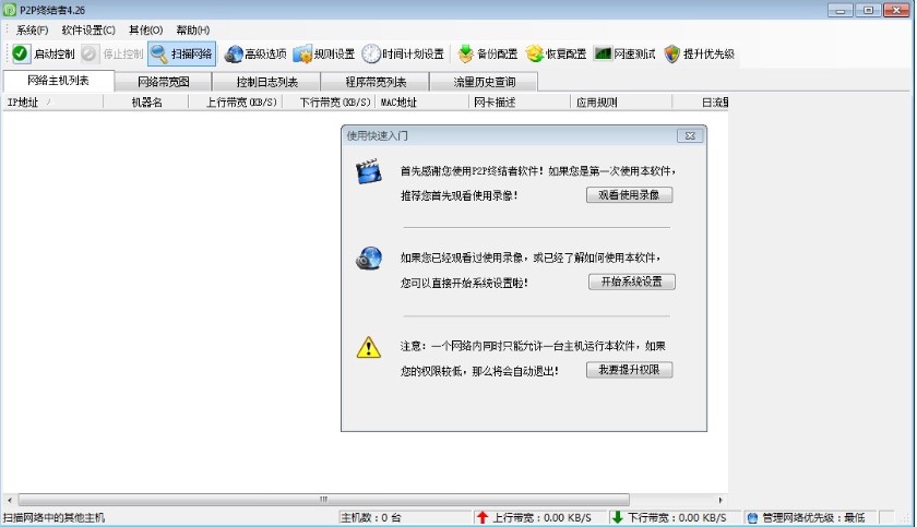 ����W�j���o���o�ʵ�׃�������dP2P�K�Y�߽�Q