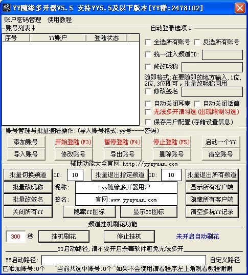 YY�S�����_�����d֧��һ�I�ГQ�l��