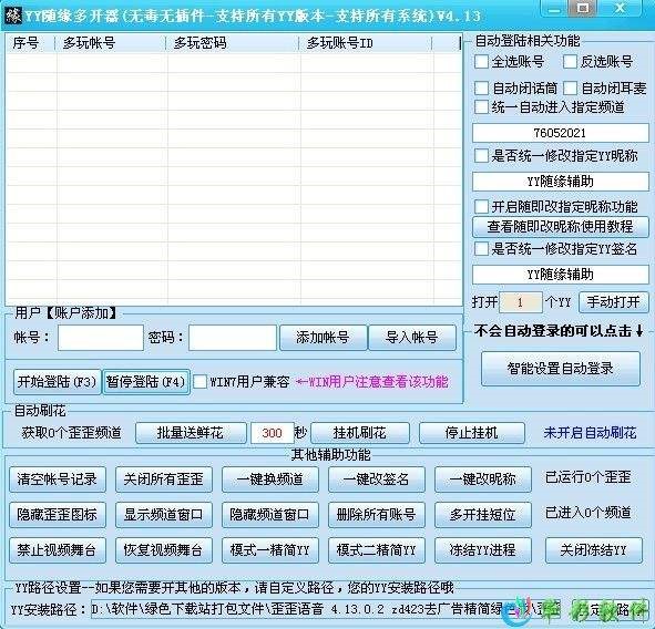 YY�S�����_�����d֧��һ�I�ГQ�l��