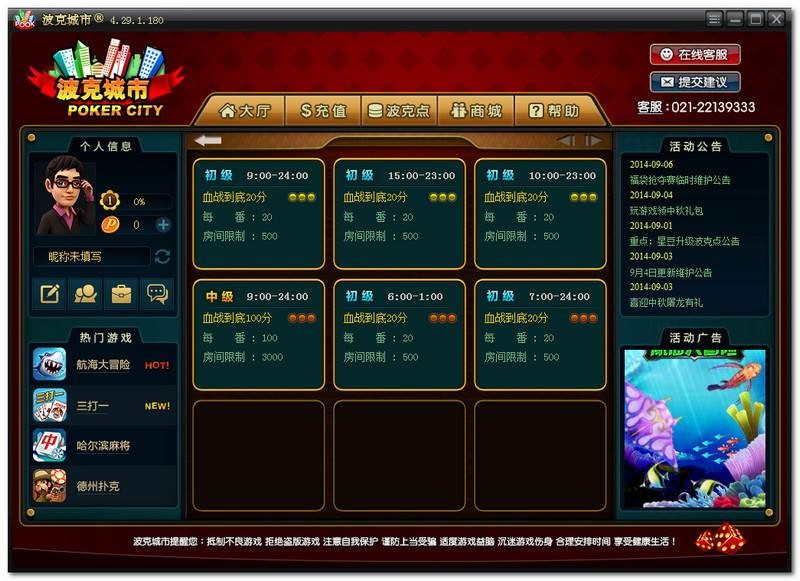  ���˳��������Α��Է���