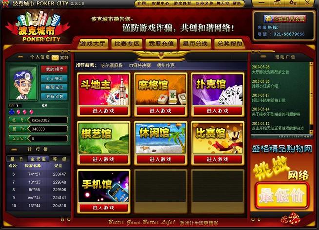  ���˳��������Α��Է���