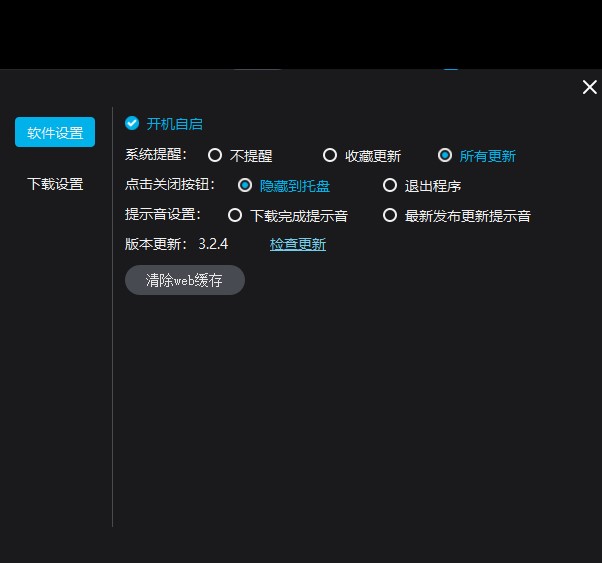 ����Ӱҕ��X�͑������d���b