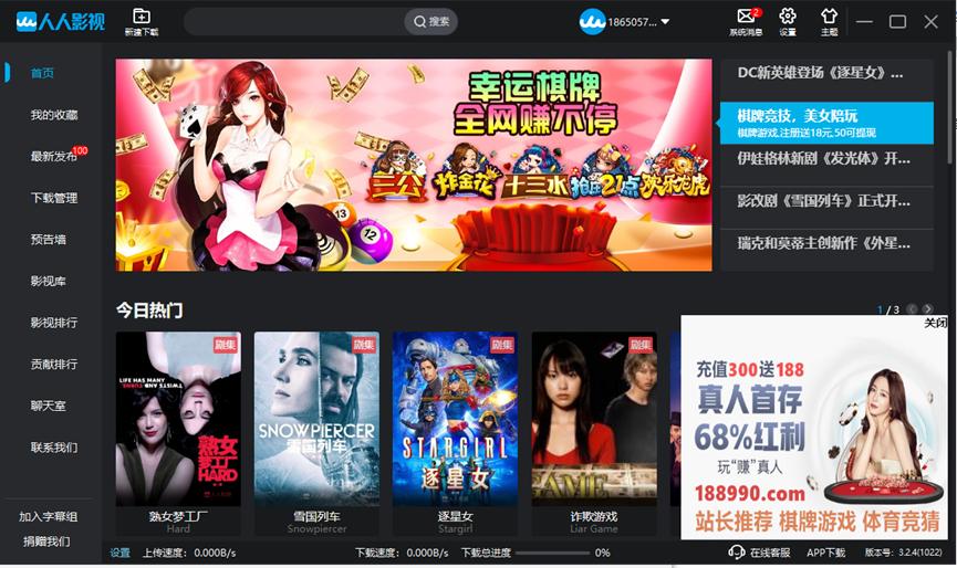 ����Ӱҕ��X�͑������d���b