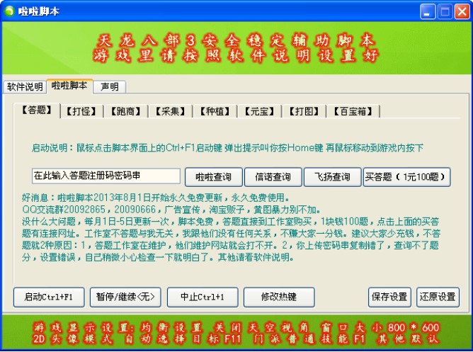 �����˲�3�����_�����d�w� ���_�o��С̖��C