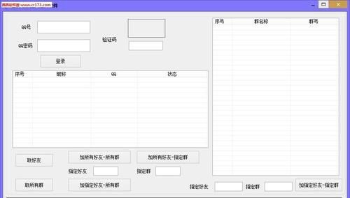 ��QQȺ�����ƣ����d�׼���QQ�ԄӼ�Ⱥ��Ⱥܛ��
