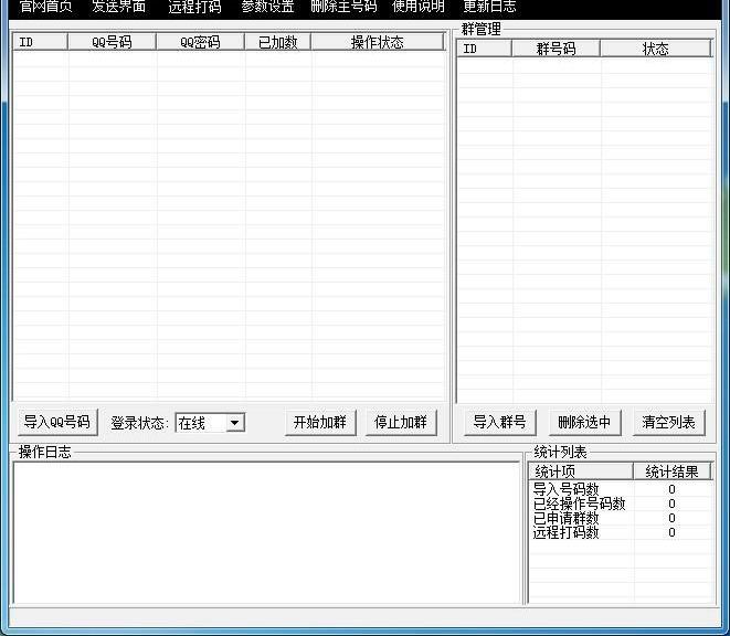 ��QQȺ�����ƣ����d�׼���QQ�ԄӼ�Ⱥ��Ⱥܛ��