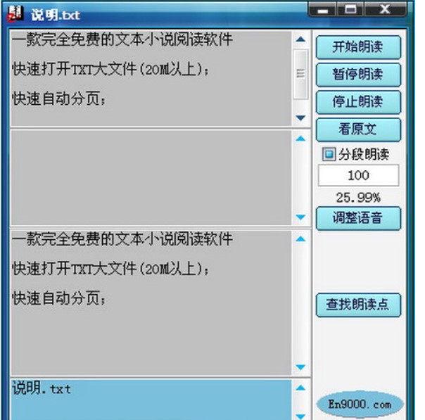 ��TXT�ı�С�f��ʲôܛ���ã�