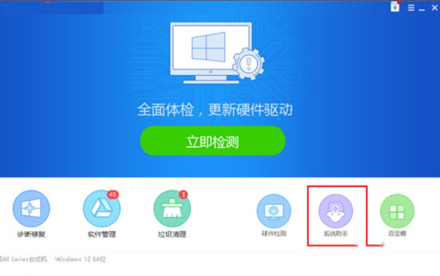 ʹ���(q��)��(d��ng)���`�ޏ�(f��)���(q��)�o���R(sh��)�e�̳�