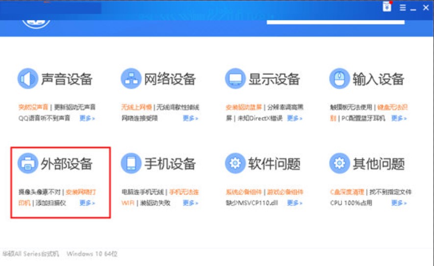 ʹ���(q��)��(d��ng)���`�ޏ�(f��)���(q��)�o���R(sh��)�e�̳�