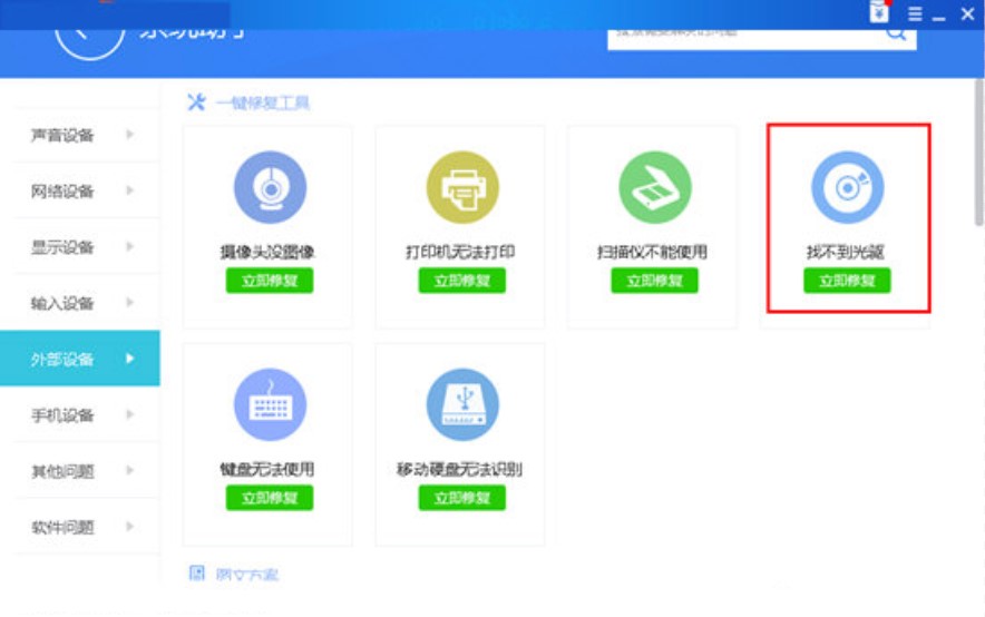 ʹ���(q��)��(d��ng)���`�ޏ�(f��)���(q��)�o���R(sh��)�e�̳�