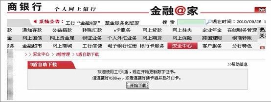  ���оW�y���ֹٷ���W���y�п͑������d