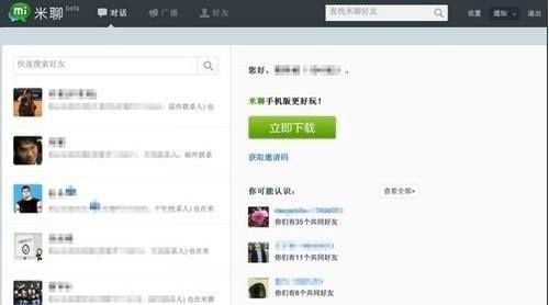 С�׹�˾���rͨӍܛ�� ������X�����d���b