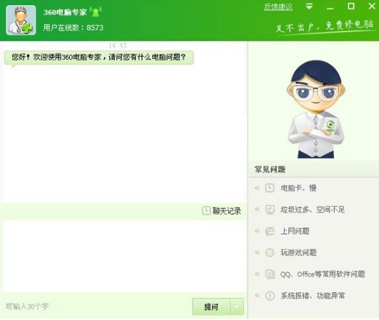 ��X��������ô�k�����d���b360��X���ҽ�Q