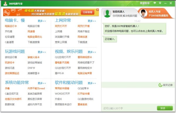 ��X��������ô�k�����d���b360��X���ҽ�Q