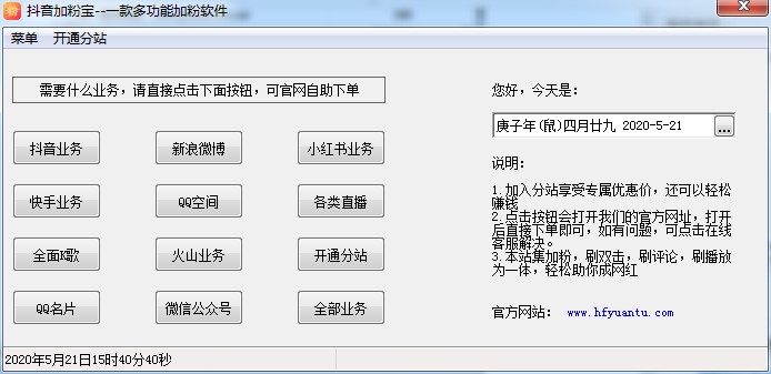 �����ӷی��ٷ������dʹ�ý�B