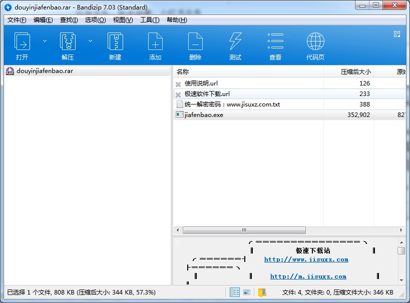 �����ӷی��ٷ������dʹ�ý�B
