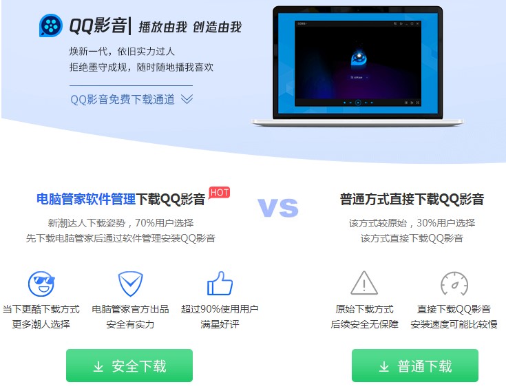 QQӰ���{�������^���̳�